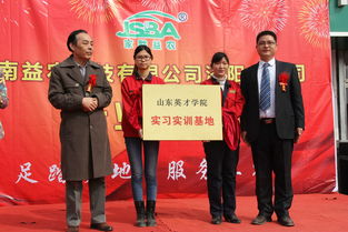 招聘信息 公司前景 規模 待遇怎么樣